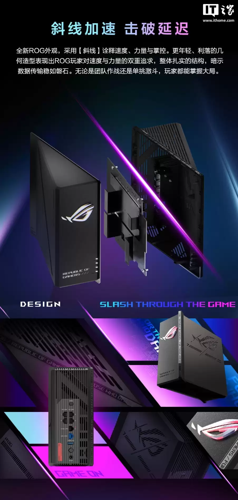 ��˶ ROG ħ�� X ˫Ƶ AI �羺·���������������� WAN �ڡ�Wi-Fi 7���׷��� 1999 Ԫ