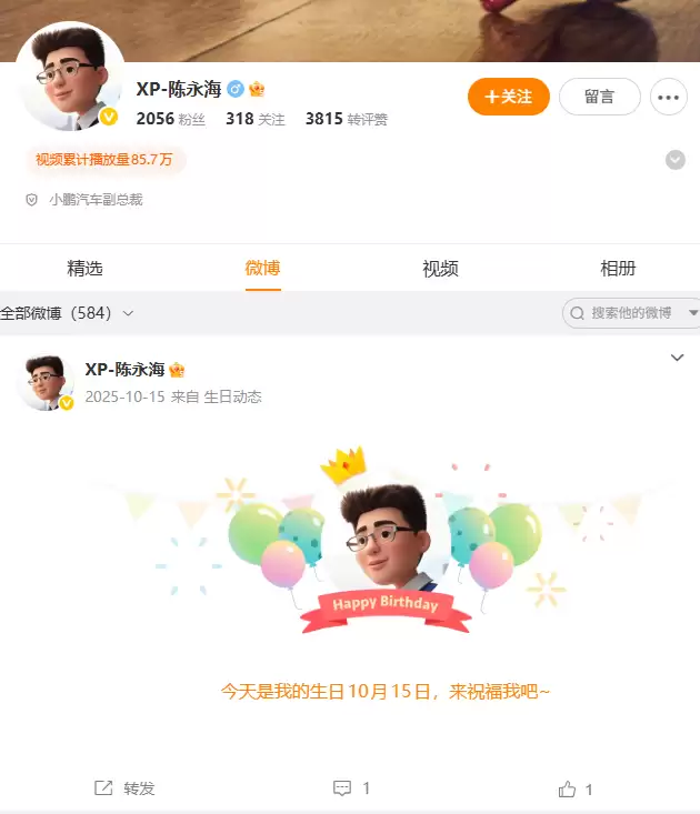 ��Ϣ��С�����ܲó�������ְ������Ӣ�ݴ���Ʒ��ְ��