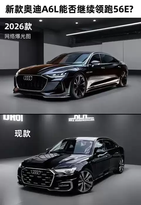 �µ�A6L�Żݳ�16��S8������25�򣬺������˶��汸