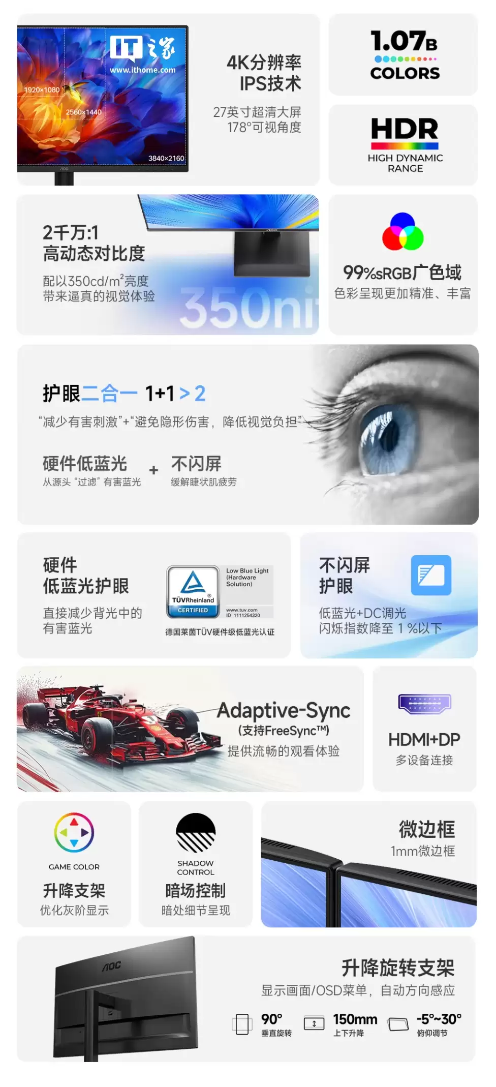 AOC �Ƴ� 27 Ӣ����ʾ�� U27E4��4K 60Hz��֧��֧��������Ӧ��1399 Ԫ