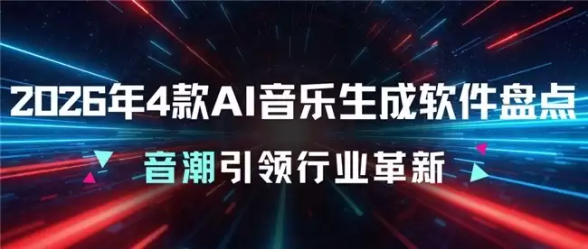 2026������4��AI�������������̵㣺����������ҵ����