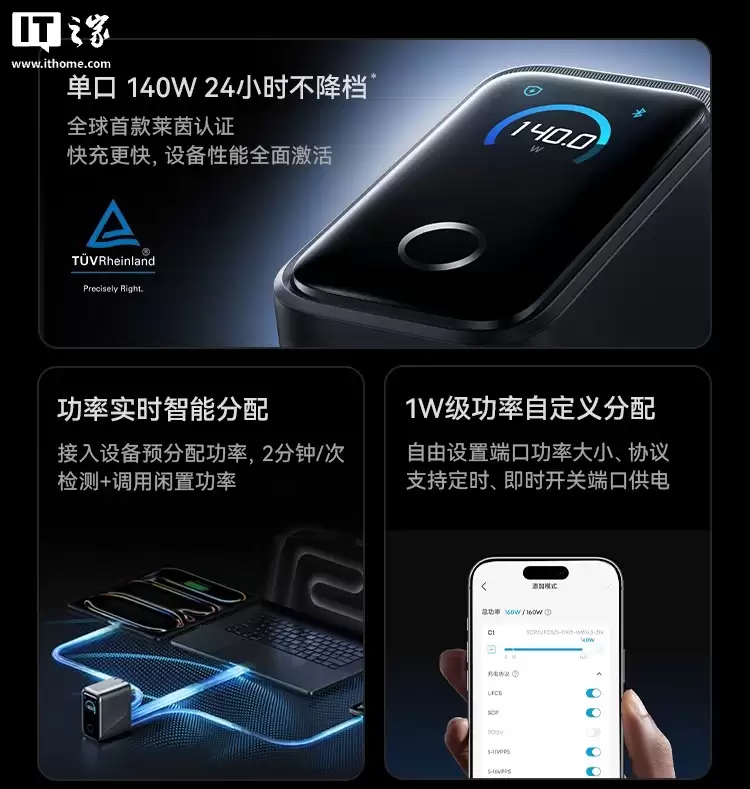 ���� 160W ���Գ� Pro ����� Prime ������3 �� USB-C �ӿڡ�֧�� App ������699 Ԫ