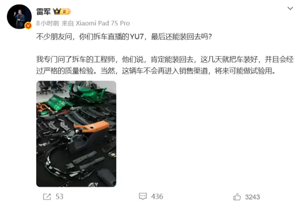 �׾���ӦС��YU7��⣺�ɸ�ԭ�������ۣ�רע�������������Ŀ��