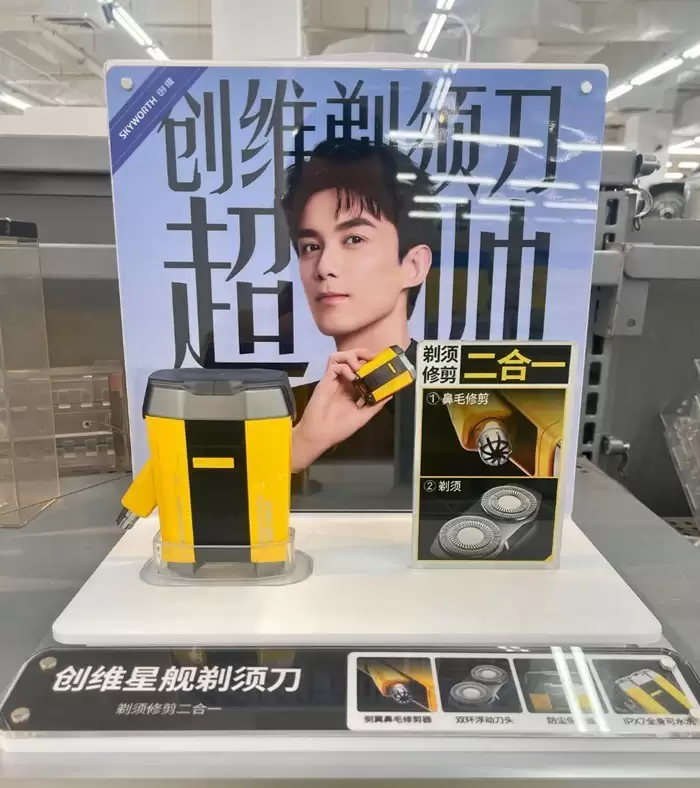 ���Ժ��򣡴�ά���ǽ������뵶�ϼ��ֶ��꣬��������һ��������