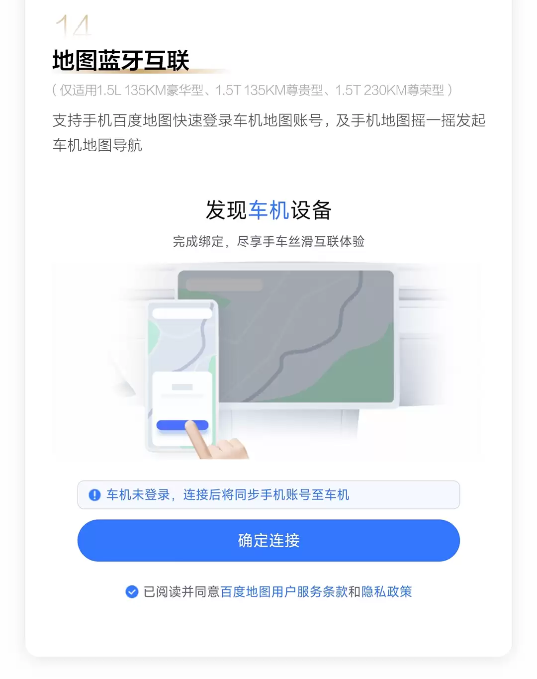 2026 ����ǵϺ��� 07 DM-i �״� OTA �������������� K �衢��ҫ������