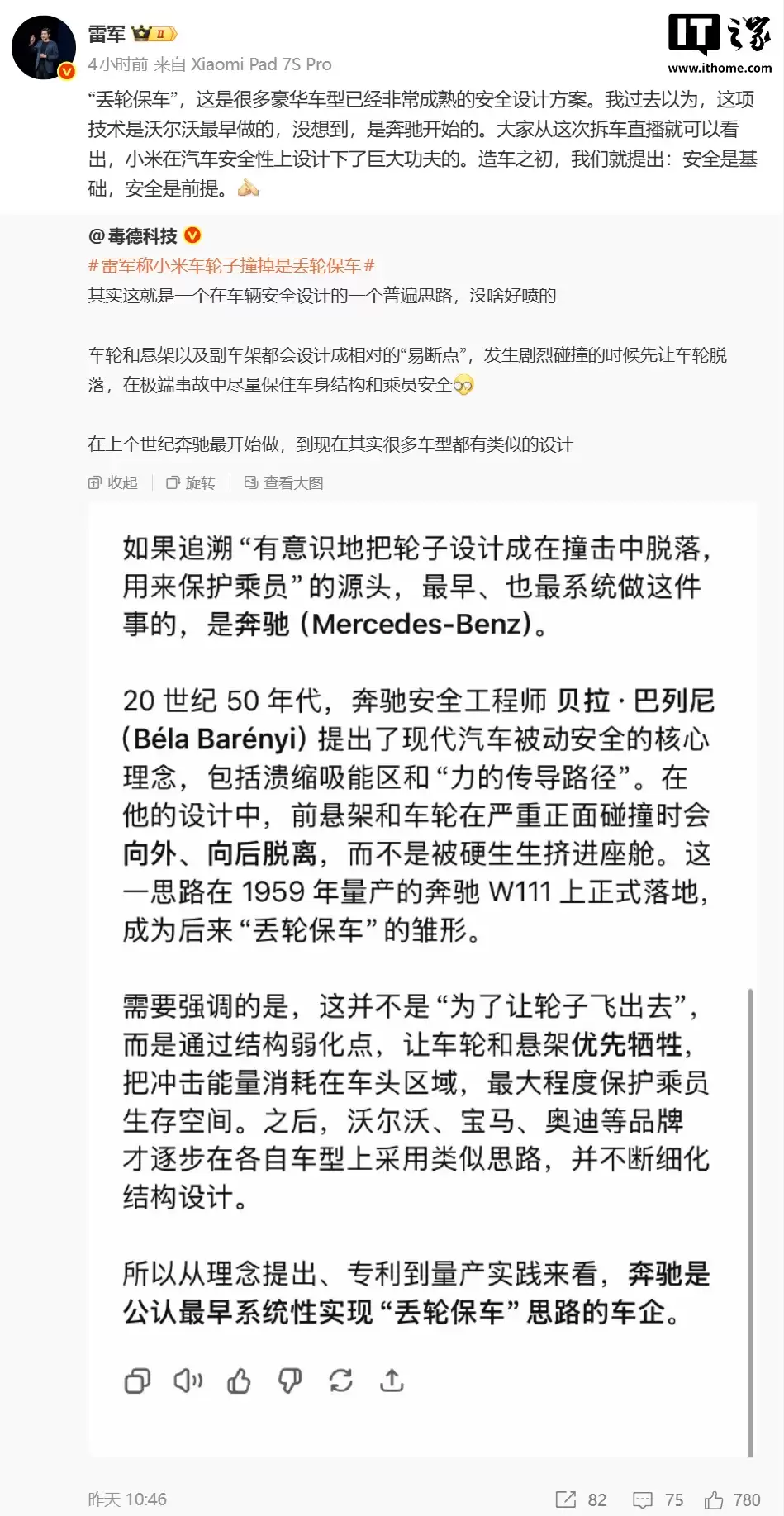 С�� CEO �׾�̸�����ֱ���������Ϊ�������ֶ������ģ�û�뵽�Ǳ���