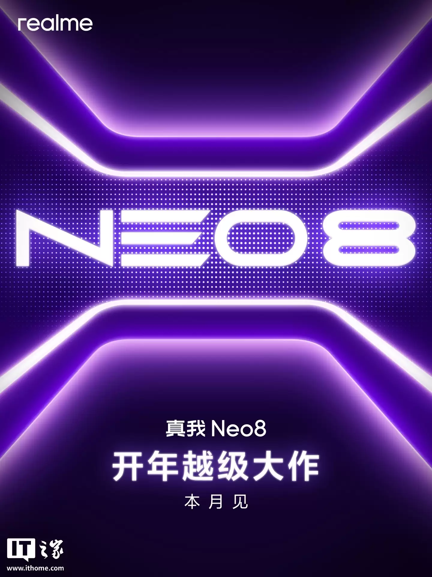 realme ���� Neo8 �»��������ϡ���ɫ���أ�͸�� RGB ��ơ����ѹ⻷�ع飬���¼�