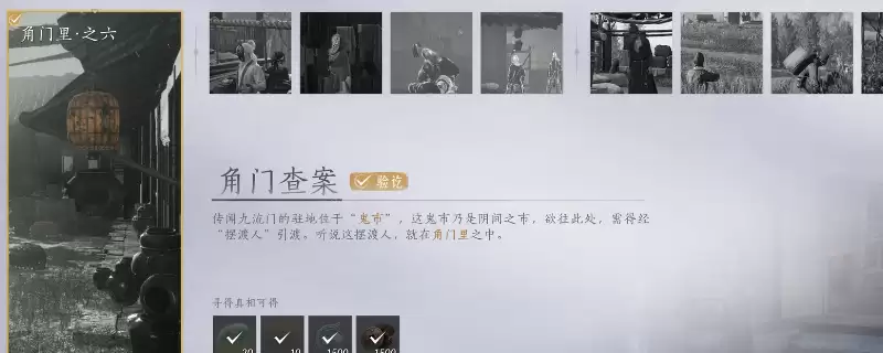 ������ʮ���������������ȫ����֪���Է���