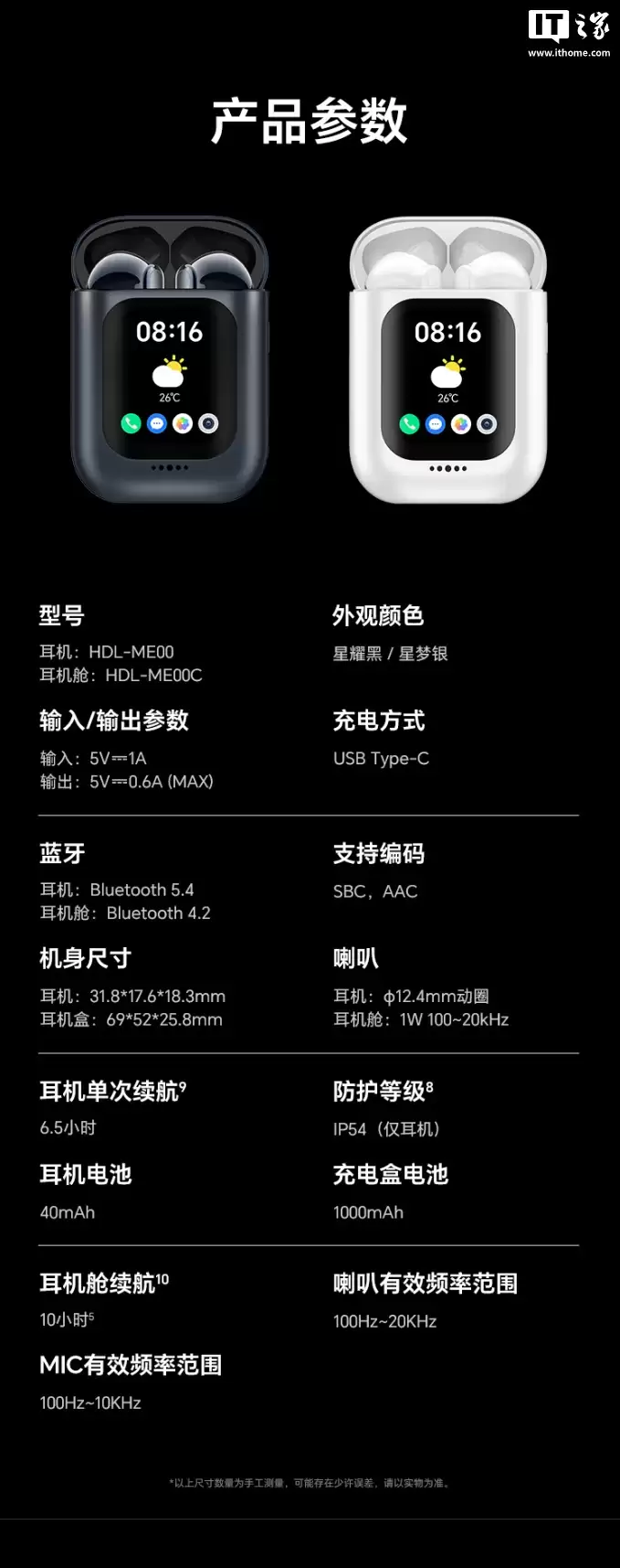 ��ҫ��ѡ iotapk AI ͨ������������֧�ֲ�ʵ�� SIM �������ж�����׿ϵͳ��799 Ԫ