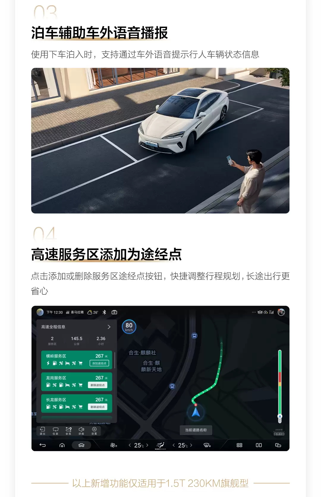 2026 ����ǵϺ��� 07 DM-i �״� OTA �������������� K �衢��ҫ������