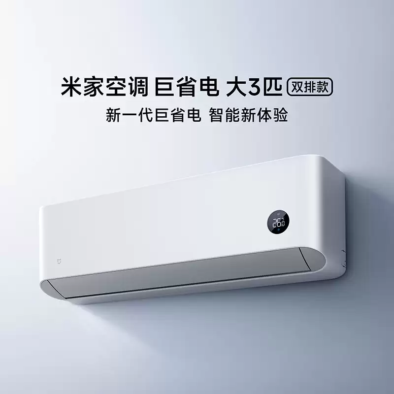 С���׼ҿյ���ʡ�� 2026��˫�ſ���ۣ��������ƽ����㷨�������� 2299 Ԫ��