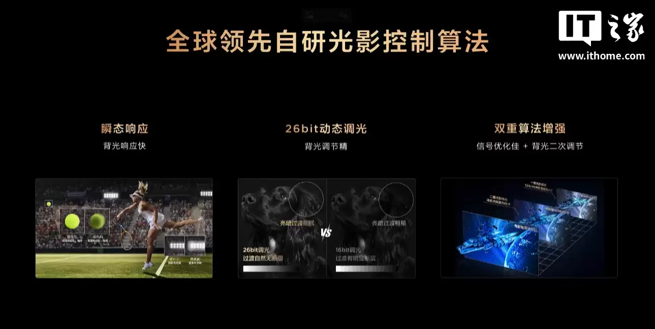 TCL 2026 SQD-Mini LED ������� Q10M Pro / Q10M ���������������TSR AI ��ɫͬ��оƬ��9999 Ԫ��