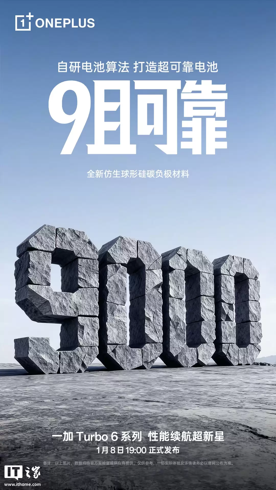 һ�� Turbo 6 ϵ���ֻ����� 9000mAh ���أ�����ȫ�� X25 ���ι�̼��������