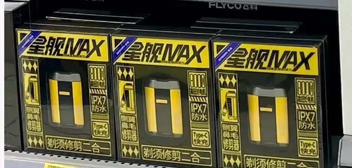 ���Ժ��򣡴�ά���ǽ������뵶�ϼ��ֶ��꣬��������һ��������