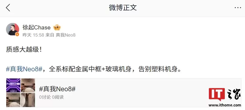 ������ϻ�����realme ���� Neo8 �»�����ȫϵ��������п� + ��������