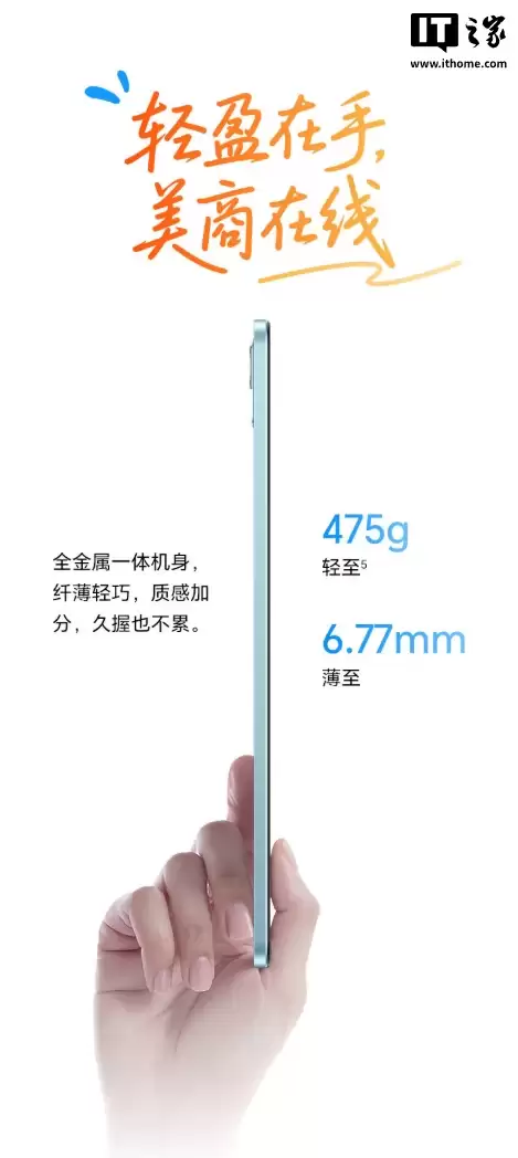 ��ҫƽ�� X10 Pro ������11.5 Ӣ�� 2.5K LCD ������ + ���� 685 оƬ��1499 Ԫ��