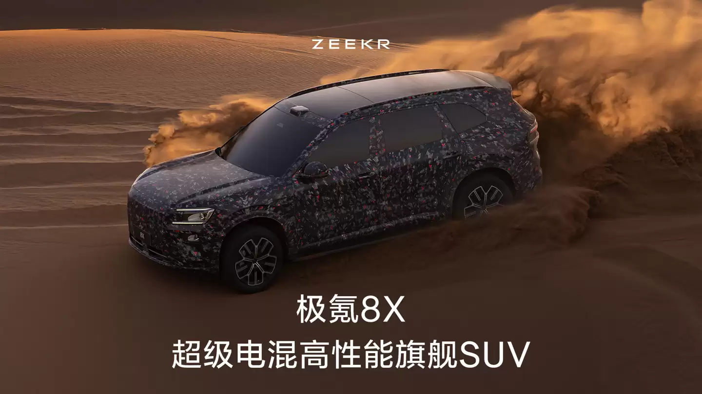 ����³��������������������콢 SUV������ȷ�ϡ�8X��