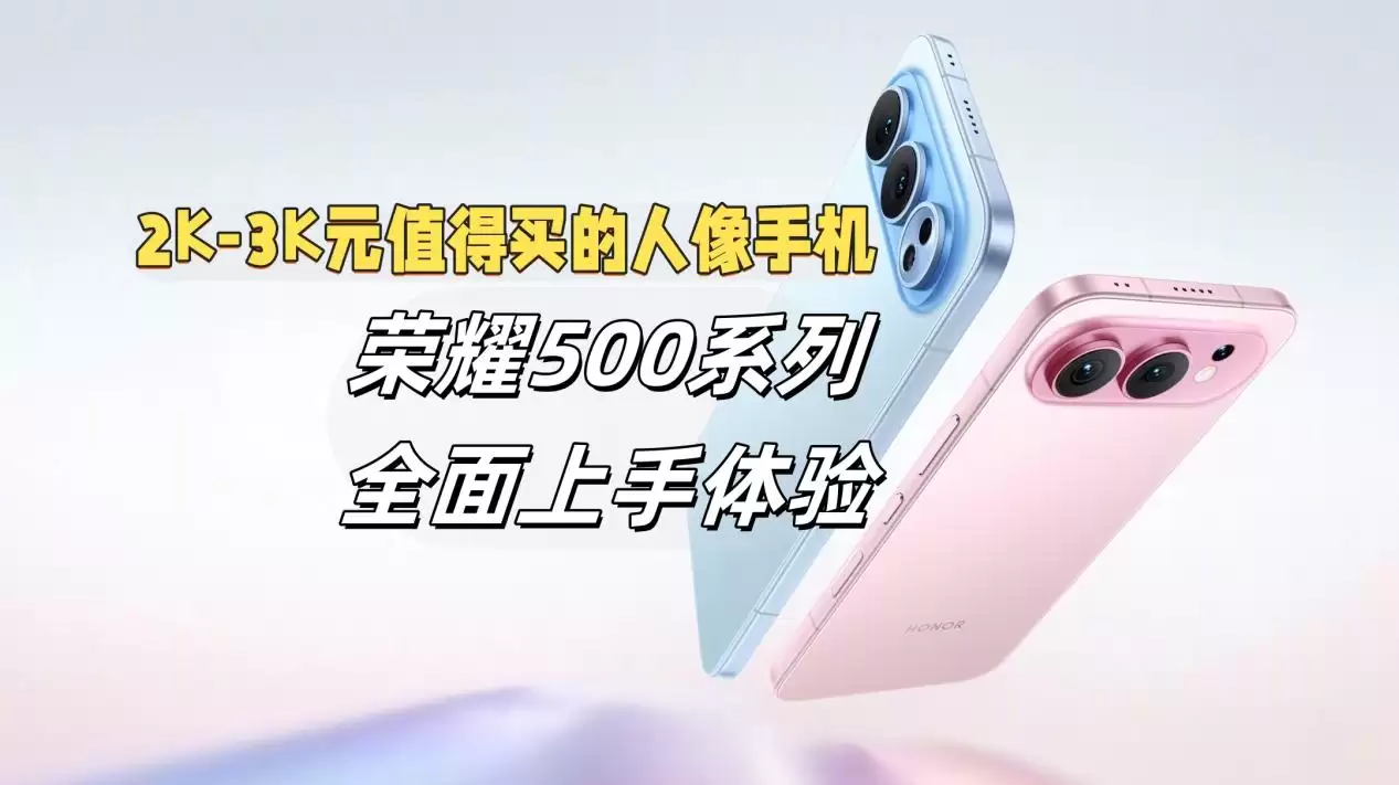 2000 - 3000 Ԫ��ҫ 500 ϵ�У�3000 Ԫ�����ֻ��±��