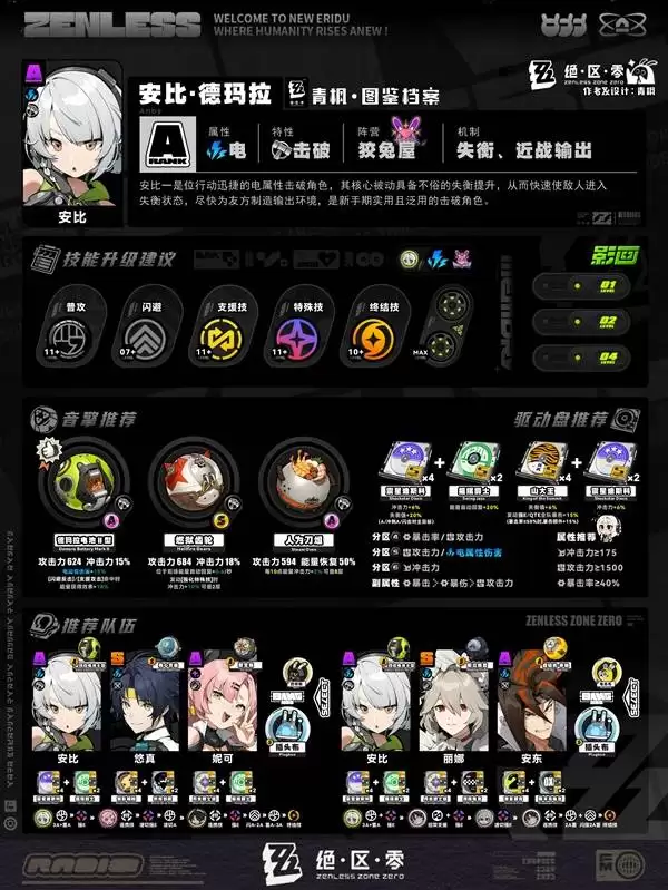 ������2.5�汾UP��ɫȫ������һͼ��