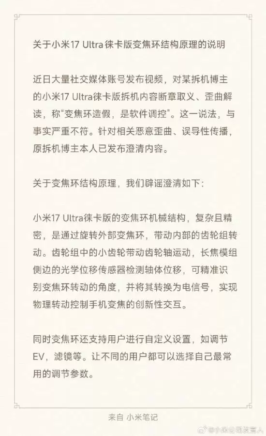 �ֻ��佹������� �ٷ�����ϵ��е����ӽ�����