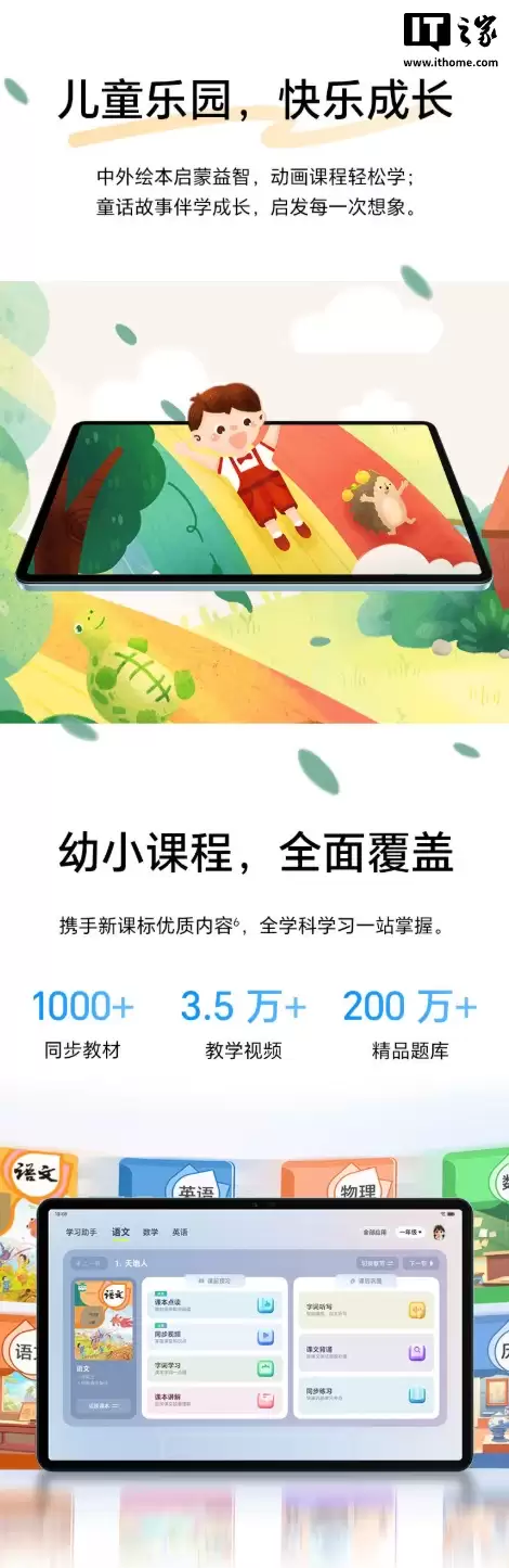 ��ҫƽ�� X10 Pro ������11.5 Ӣ�� 2.5K LCD ������ + ���� 685 оƬ��1499 Ԫ��