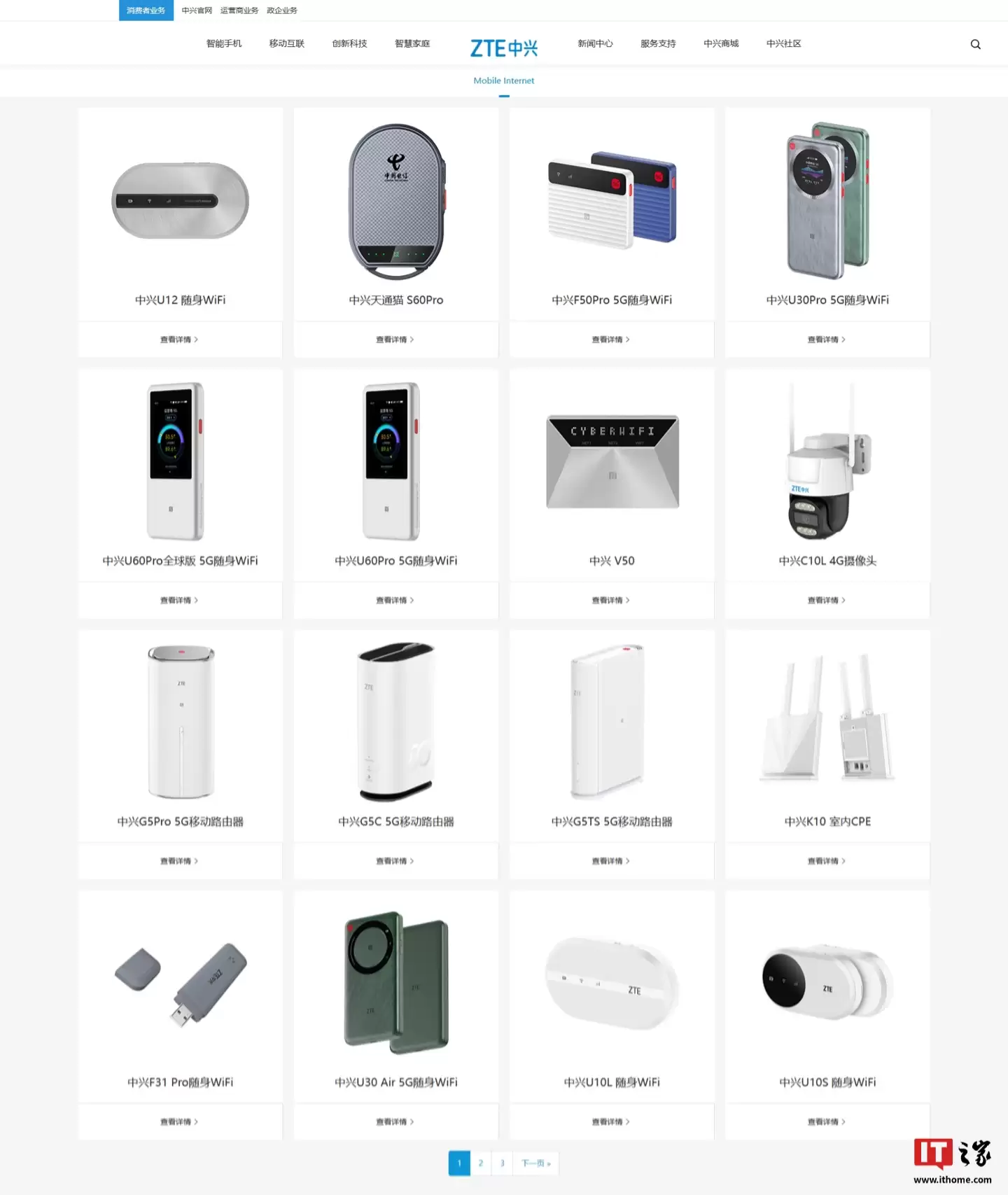 ����������ʦϵ���û�ͻ�� 200 ������ WiFi ���� 4 ��ȫ���г��ݶ��һ