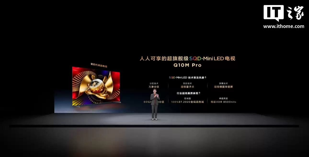 TCL 2026 SQD-Mini LED ������� Q10M Pro / Q10M ���������������TSR AI ��ɫͬ��оƬ��9999 Ԫ��