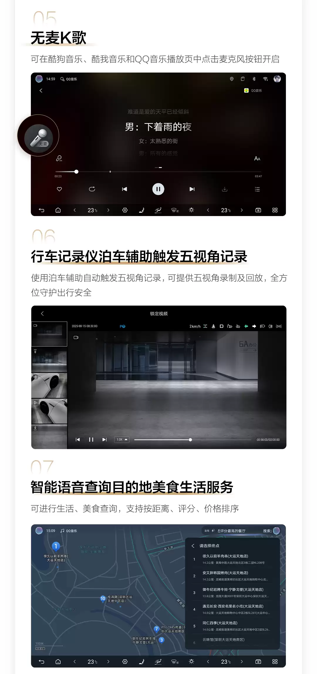 2026 ����ǵϺ��� 07 DM-i �״� OTA �������������� K �衢��ҫ������