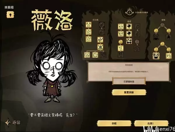 ���ĸ���ɫ�������ӵ��Ƽ� ��ɫ���ܼӵ�