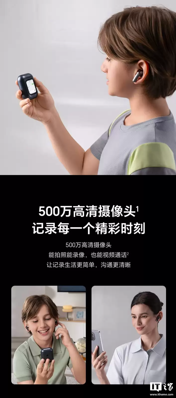 ��ҫ��ѡ iotapk AI ͨ������������֧�ֲ�ʵ�� SIM �������ж�����׿ϵͳ��799 Ԫ