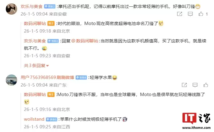 ��Ϣ������ moto X70 Air Pro �ֻ�ȷ������д�ʣ���ʵ�ֲ��� AI ����