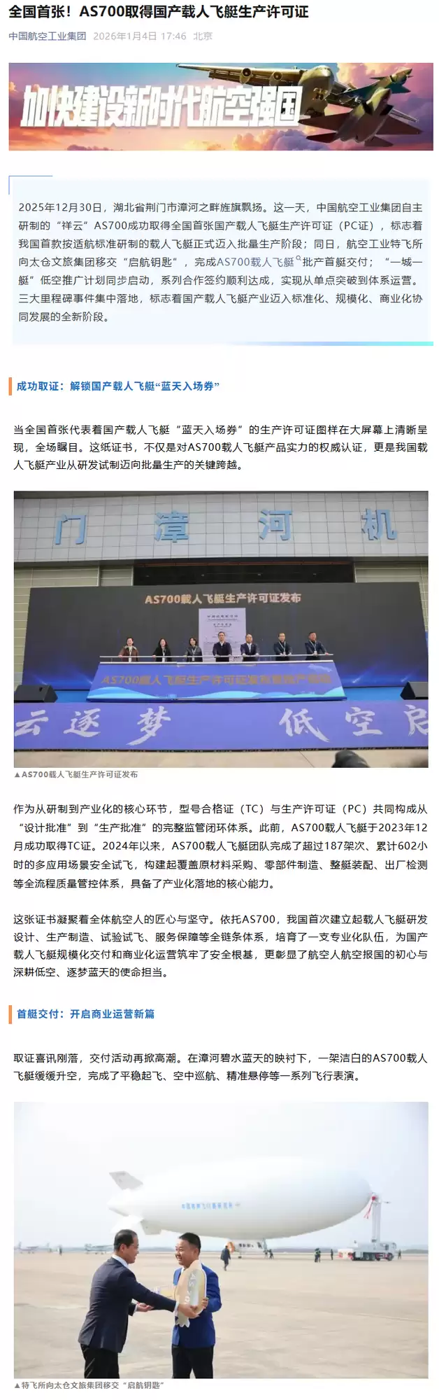 �������˷�ͧAS700�������� �׻���������������ҵ���½׶�