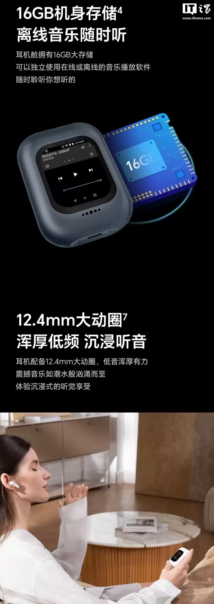 ��ҫ��ѡ iotapk AI ͨ������������֧�ֲ�ʵ�� SIM �������ж�����׿ϵͳ��799 Ԫ