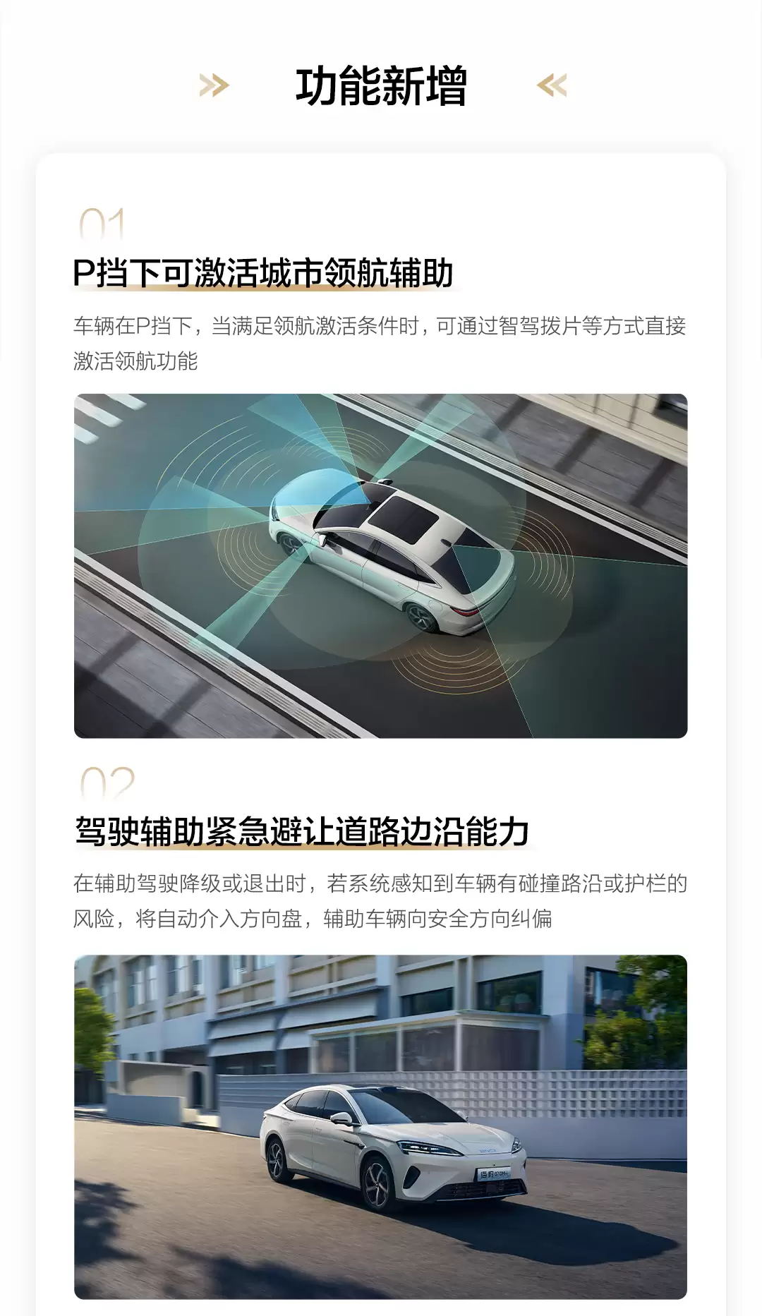 2026 ����ǵϺ��� 07 DM-i �״� OTA �������������� K �衢��ҫ������