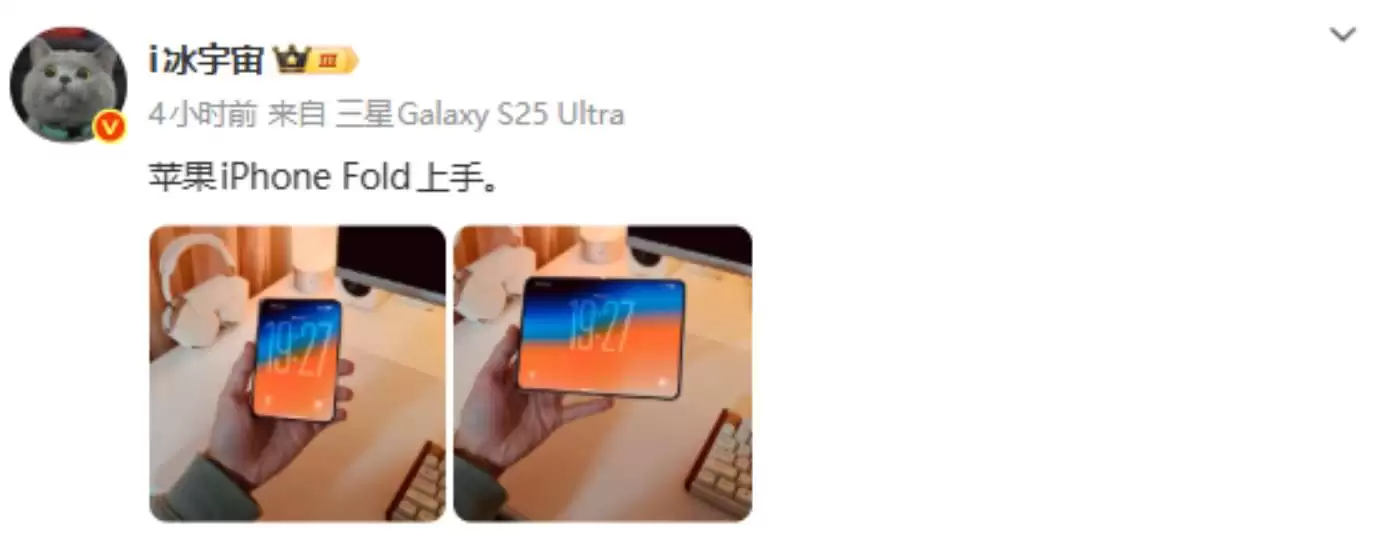 ƻ���׿��۵���iPhone Fold��Ⱦͼ�ع⣺2026���﷢��