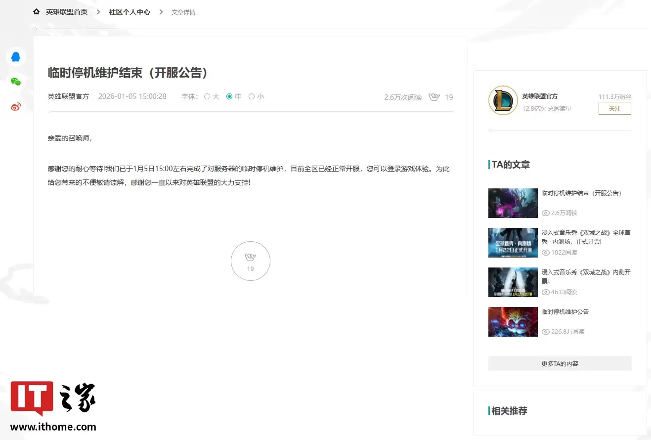 ������Ӣ�����ˡ���ʱͣ��ά��������Ŀǰȫ���Ѿ���������