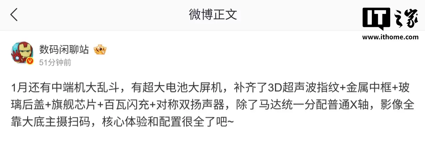 С��ȫ�³�Ա������REDMI Turbo 5 Max �ֻ����·���