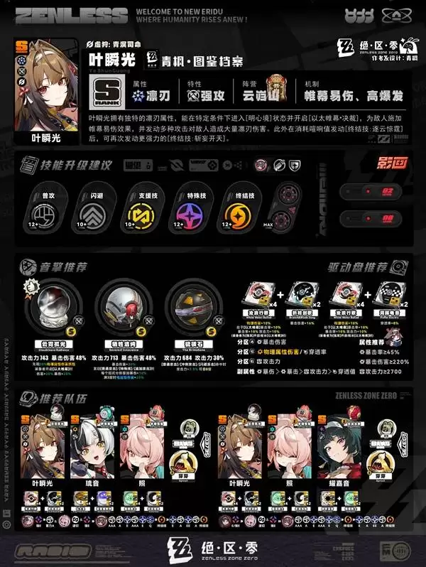 ������2.5�汾UP��ɫȫ������һͼ��