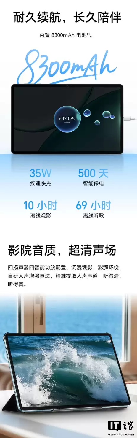 ��ҫƽ�� X10 Pro ������11.5 Ӣ�� 2.5K LCD ������ + ���� 685 оƬ��1499 Ԫ��