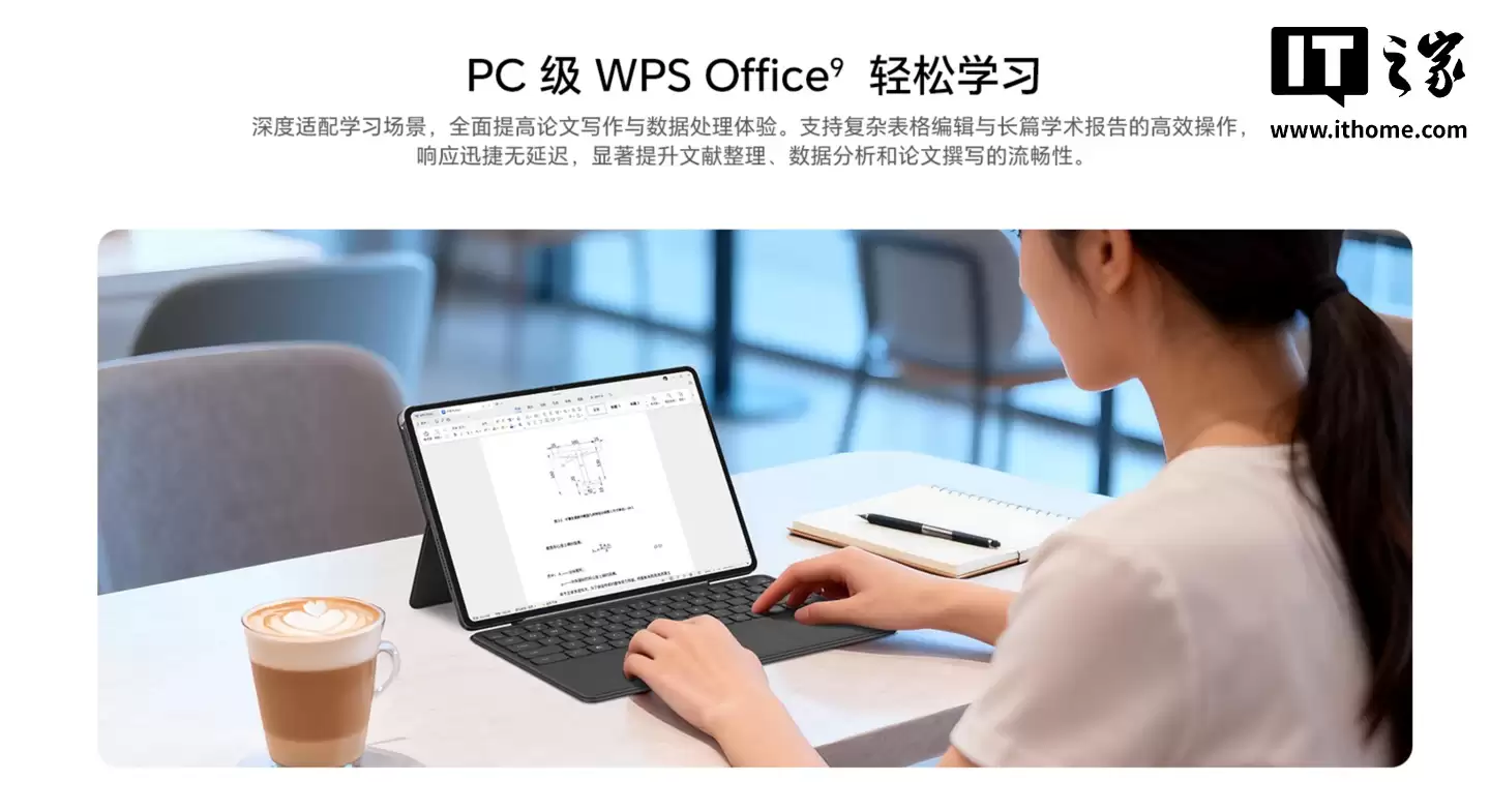 ��ҫƽ�� 10 Pro ������11.5 Ӣ�� 2.8K �� + ���� 8350 �����оƬ��2499 Ԫ��1 �� 9 �տ���