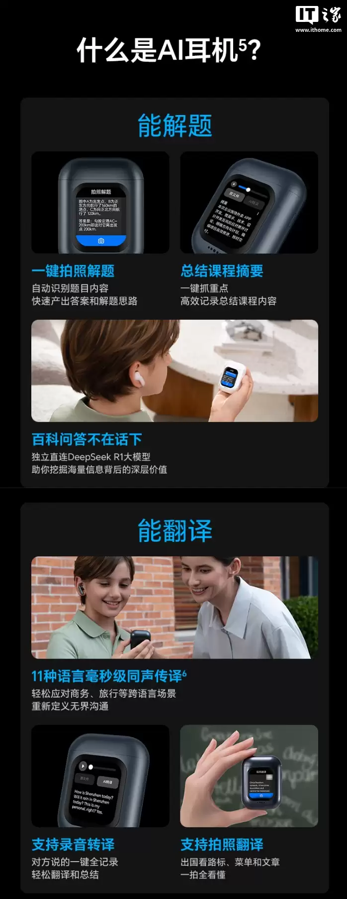 ��ҫ��ѡ iotapk AI ͨ������������֧�ֲ�ʵ�� SIM �������ж�����׿ϵͳ��799 Ԫ