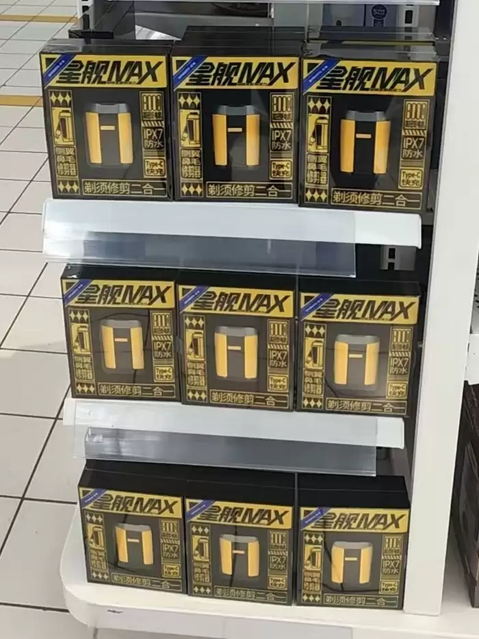 ���Ժ��򣡴�ά���ǽ������뵶�ϼ��ֶ��꣬��������һ��������