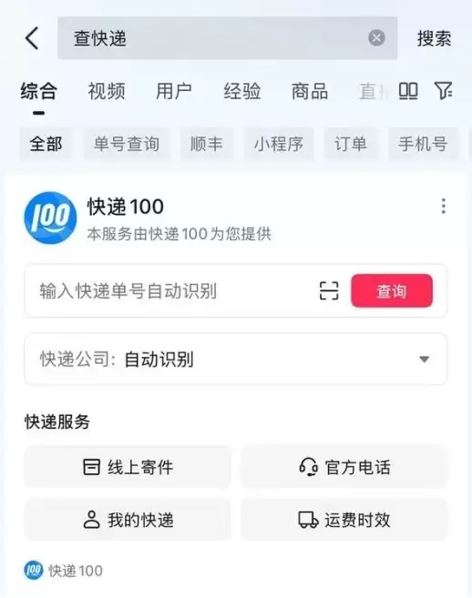 ����2026��һվʽ�ļ�ƽ̨2025���ʻع�