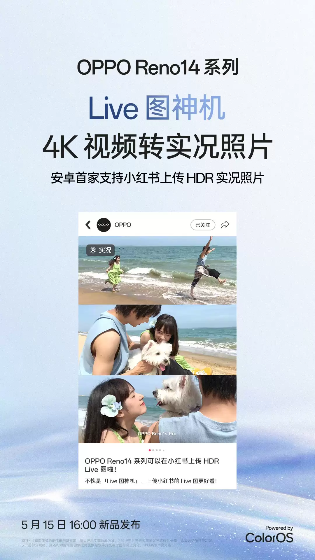 OPPO��2025��AI��������̤ʵ��