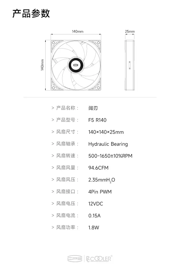 ��Ƶ���Ƴ������� F5 R140��14025 ���ɢ�ȷ��ȣ�����ȡ���Ż�Ҷ����ƣ�79 Ԫ