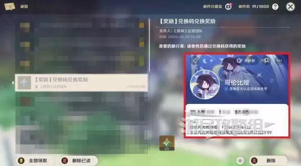 ԭ���¹�Ĵ͸�60ԭʯ�һ���һ�� �������ױ�櫶һ�����ʲô