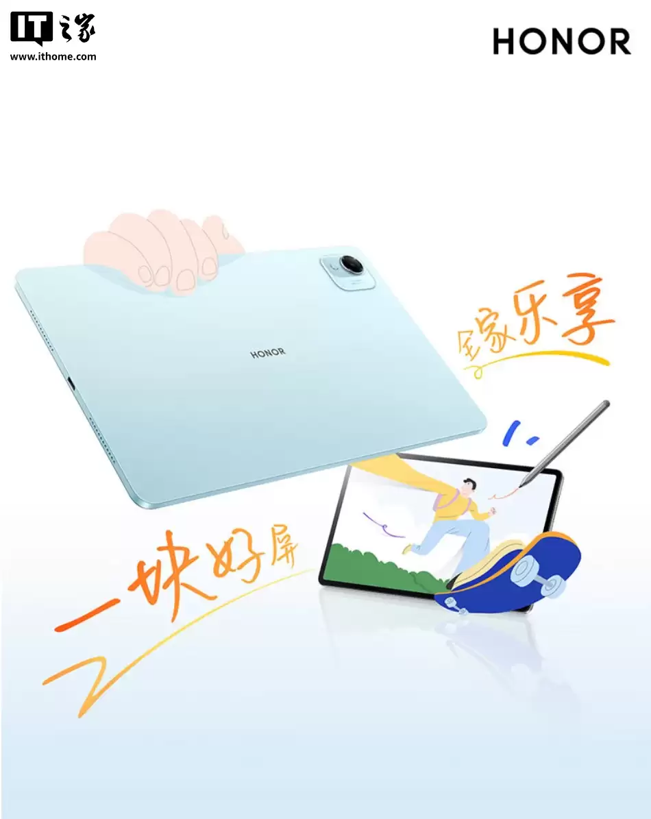 ��ҫƽ�� X10 Pro ������11.5 Ӣ�� 2.5K LCD ������ + ���� 685 оƬ��1499 Ԫ��