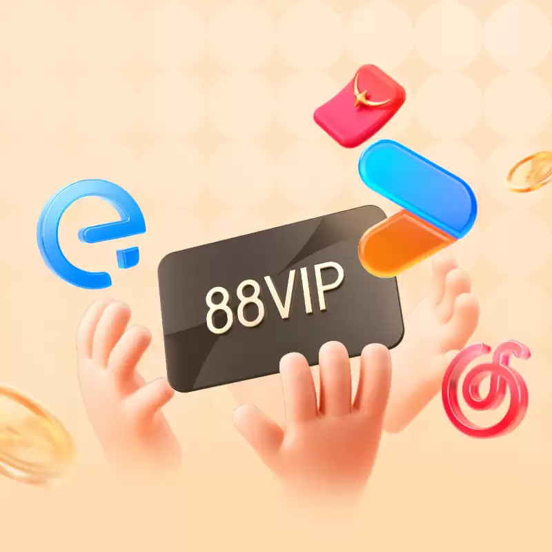 �Ա�88VIP�ٿ��Ź����꿨88Ԫ����20����Ȩ��