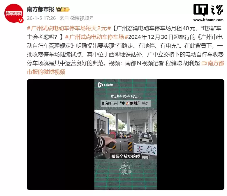 �����Ե�綯���г��������շ�ͣ������ÿ�� 2 Ԫ������ 40 Ԫ