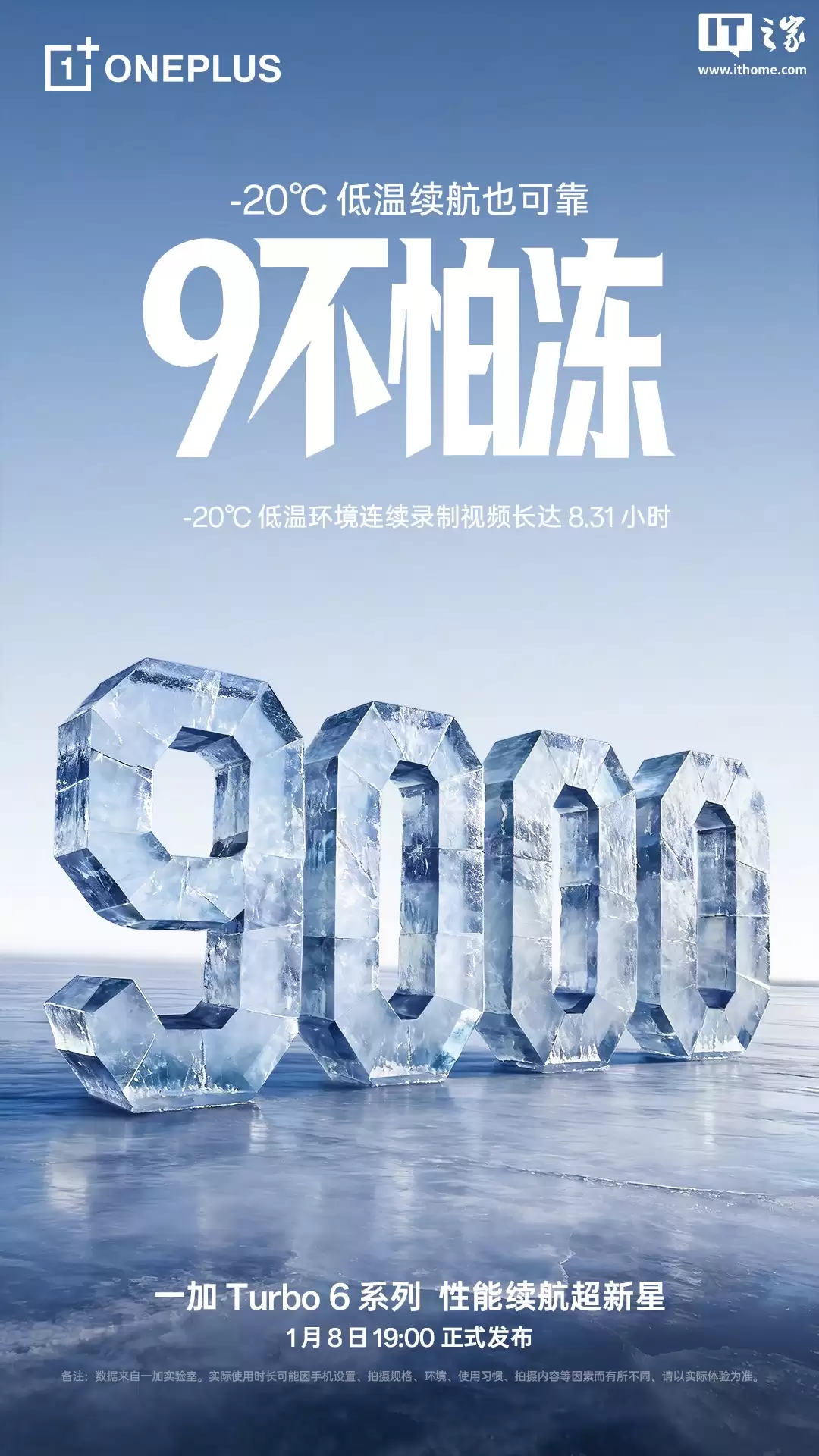 һ�� Turbo 6 ϵ���ֻ����� 9000mAh ���أ�����ȫ�� X25 ���ι�̼��������